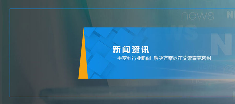 公司新闻